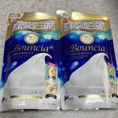牛乳石鹸☆バウンシアボディソープ 2個セットのサムネイル