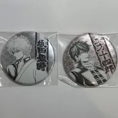 銀魂 デコレクション缶 デコレ缶 坂田銀時 土方十四郎