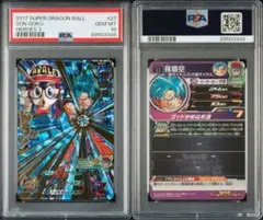 2026年最新】sh3-27 psaの人気アイテム - メルカリ