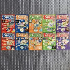 そーなんだ！　全巻セット ディアゴスティーニ そーなんだ！ 全巻セット - メルカリ