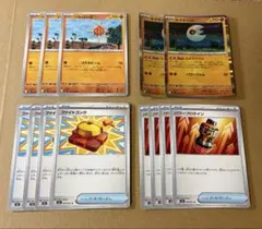 ポケモンカード　ソルロック　ルナトーン　ファイトゴング　パワープロテイン