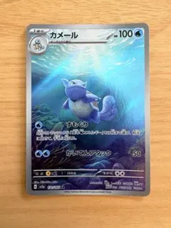 モモンタ様 リクエスト 2点 まとめ商品