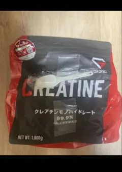 クレアチン サプリメント