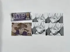 ハイキュー!!展 ゲンガ×タイカン グッズ購入特典 ポストカード 宮兄弟