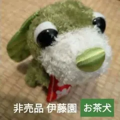 値下▼ 非売品 伊藤園 お茶犬 犬のぬいぐるみ 大吉 2002 再ブーム