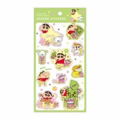 クレヨンしんちゃん シェイカーステッカーズ　チョコビといっしょ　シール