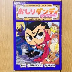 Nana様 リクエスト 2点 まとめ商品