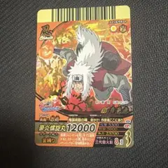 NARUTO疾風伝 ナルティメットフォーメーション 自来也 - メルカリ