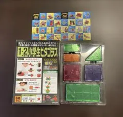 【1・2年生の小学生ピタゴラス 】 6歳から　磁石　立体パズル　peopleのサムネイル