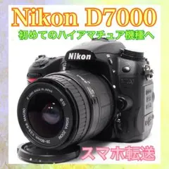 すぐ使える◇Nikon D7100◇一眼レフカメラ◇ハイアマチュア機◇手ぶれ
