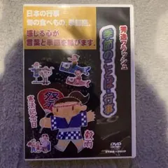 Item thumbnail for item 1f328c5e-c3ba-4aca-a94e-ac430d84776d