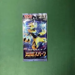 ポケモンカード　迅雷スパーク　未開封パック　絶版