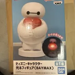 10個】ソフビメイト スティッチ＆センサーライトフィギュア ベイ
