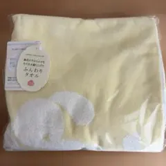 【新品】ウチノ UCHINO ベビー バスタオル おくるみ イエロー 無撚糸のサムネイル
