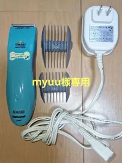 Item thumbnail for item 6fcc7ce6-9c6a-4655-b724-cc526de7408b