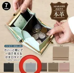 本革 二つ折り財布 コンパクト財布