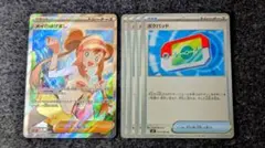 SRメイのはげまし+ポケパッド×4枚セット⬛︎ムニキスゼロ ポケモンカード