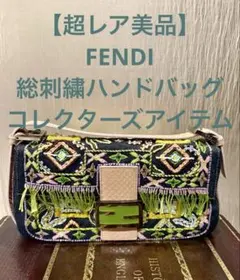 2026年最新】フェンディ バッグ ビーズの人気アイテム - メルカリ