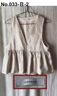 JEANASIS フロントジップ ペプラムベスト