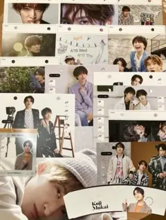 【最終値下げ】 Snow Manカレンダー　向井康二　まとめ売り