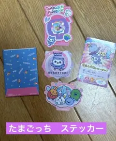 たまごっち　ステッカー　ほーほーっち　4枚セット