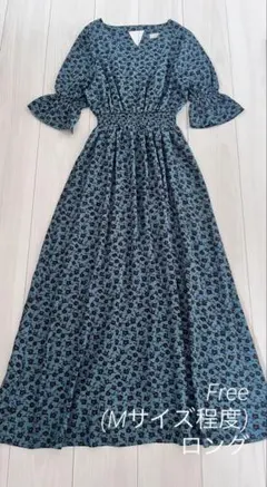 小花柄 ブルー フレア ロングワンピース