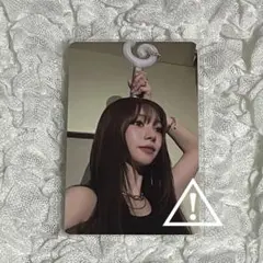 ★SGS限定 aespa エスパ カリナ KARINA ペンライト 公式トレカ aespa カリナ sgs限定 ペンライトトレカ Amazon.co.jp: US限定