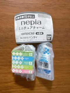 nepia ミニチュアチャーム2点セット
