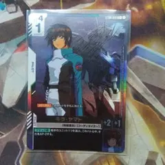 ガンダムカードゲーム　キラ・ヤマト　パラレル　C+