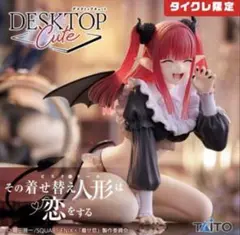 【最安値】desktop cute フィギュア 喜多川海夢 5体セット desktop cuteフィギュア 喜多川海夢 採寸水着ver - メルカリ