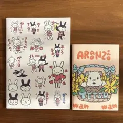 アランジアロンゾ　無地ノート　2冊