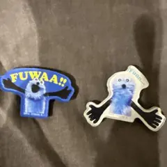 2種セット パペットスンスン キャラクターマグネッツ マグネット