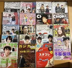 smart スマート 2006年 雑誌 10冊セット - メルカリ