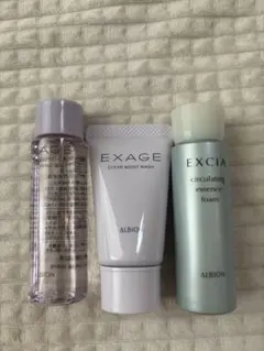 ALBION スキンケア トライアルセット