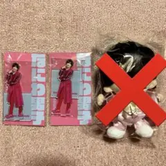 なにわ男子　道枝駿佑　アクスタ　ちびぬい　セット
