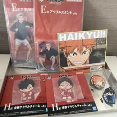 【一番くじなど】ハイキュー!! アクリルスタンド・チャームセット