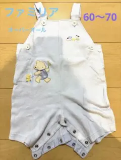 ファミリア　ベビー ロンパース クマ 刺繍のサムネイル