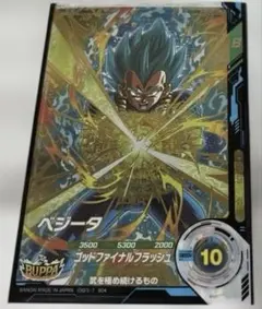 シン様 リクエスト 2点 まとめ商品