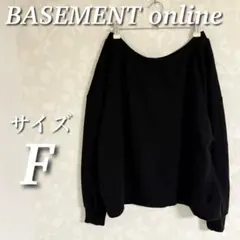 BASEMENT online 3wayオフショルスウェット　裏毛　ブラック