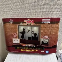 名探偵コナンラストワン賞 シルエットデザイン