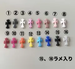 ネイルパーツ クロスパーツ 3Dパーツ 十字架