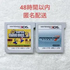 B-567 Newスーパーマリオブラザーズ2 + マリオカート7