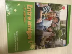 Entre amigos 1 - 2ª edición