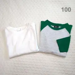 【1回着用】petit main　ロンT　2枚セット 100cm