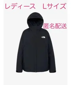 スクープジャケット