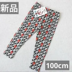 新品未使用　codycoby レギンスパンツ　100cm 蚊除け