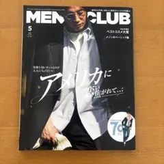 MEN’SCLUB(メンズクラブ) 2024年5月号