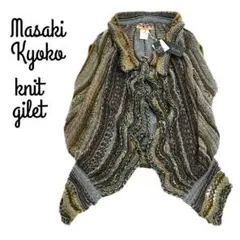 未使用タグ付き エムアンドキョウコ 2way ニットベスト ジレ 佐藤繊維 2025年最新】エムアンドキョウコ ベストの人気アイテム - メルカリ