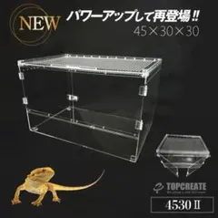 2026年最新】温室・飼育ケースの人気アイテム - メルカリ