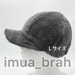 つば付きタオルキャップ☆カラー: ダークグレー　Ｌサイズ　男の子◎女の子も◎